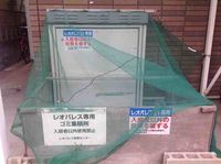 レオパレスフォーブル三茶 共用部分