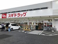 レオパレスエナ 周辺環境