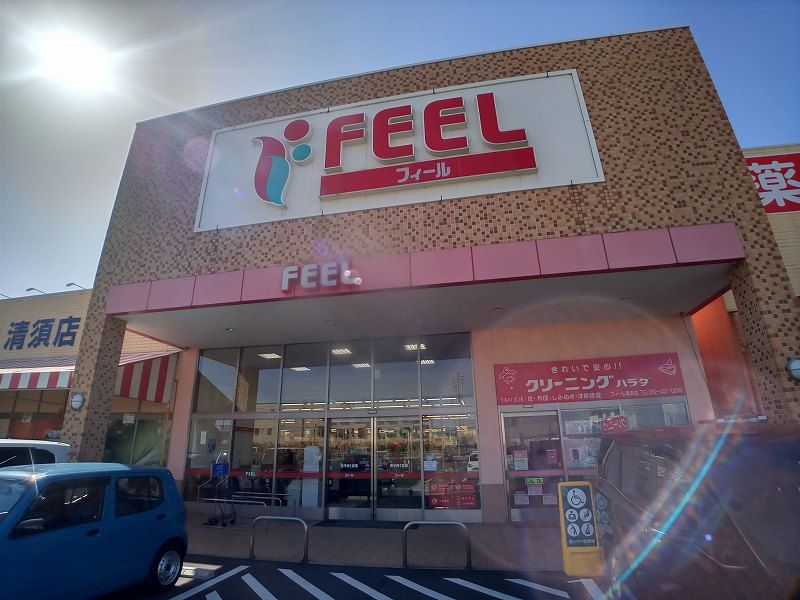 レオネクスト雄 周辺環境