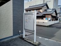 レオパレスＴａｄｐｏｌｅ須賀 共用部分