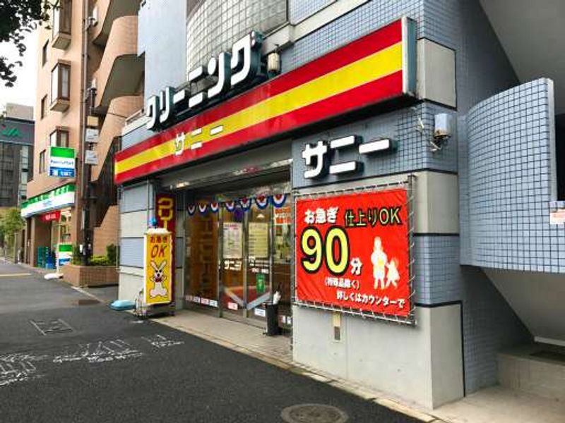 クレイノシャルム 周辺環境
