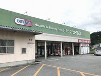 レオパレスＭｅｒｉｔ 周辺環境
