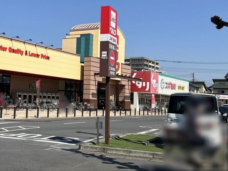 レオネクストマグノリア 周辺環境