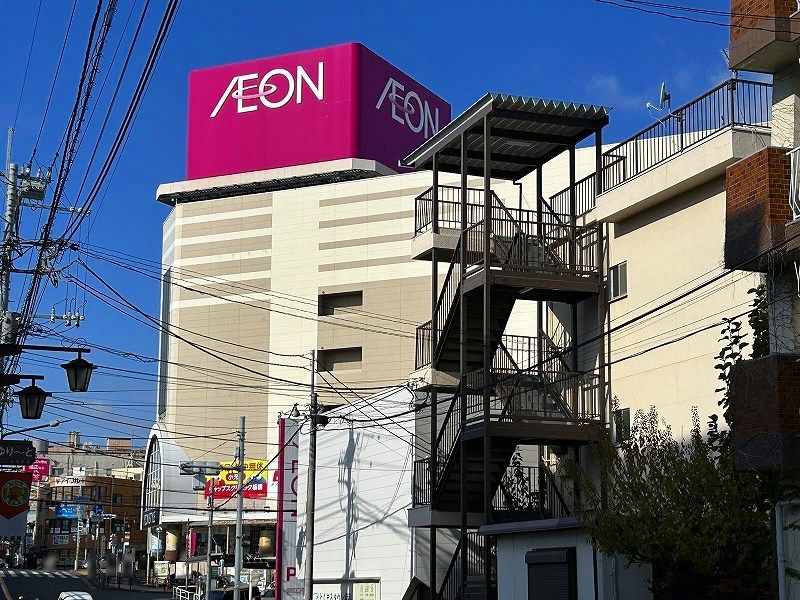 クレイノ葵芳　１号館 周辺環境