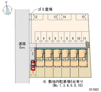 11001月租停車場