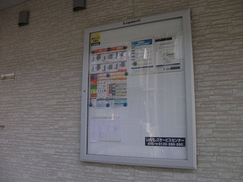 クレイノ聖 エントランス
