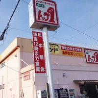 クレイノプランドール 周辺環境