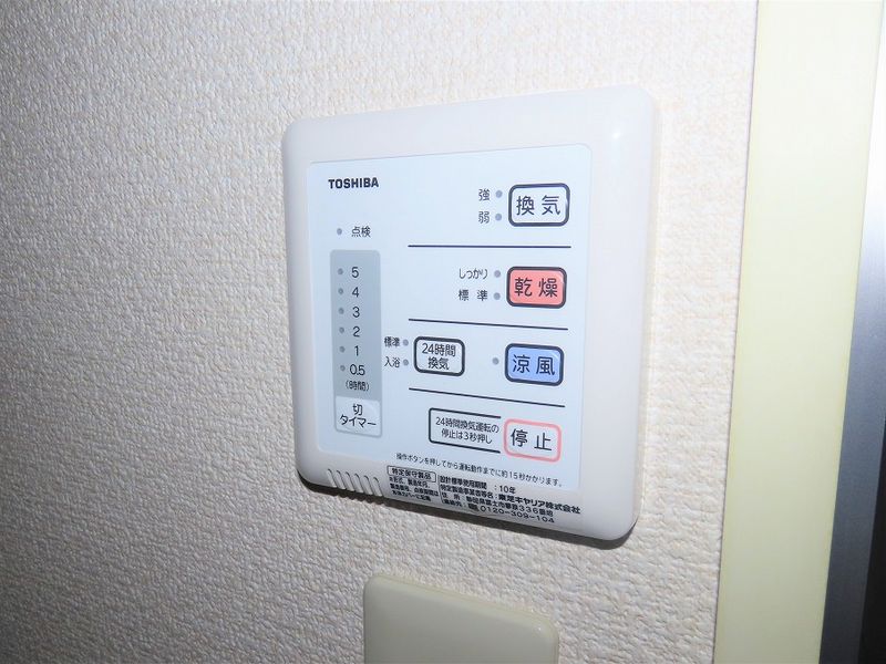 レオパレスオアシスイン上松 洗面所