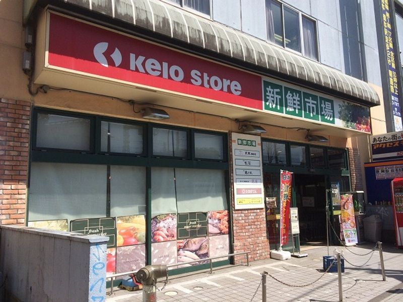 レオネクストシェル都Ⅵ 周辺環境