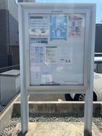 レオネクストサマア 共用部分