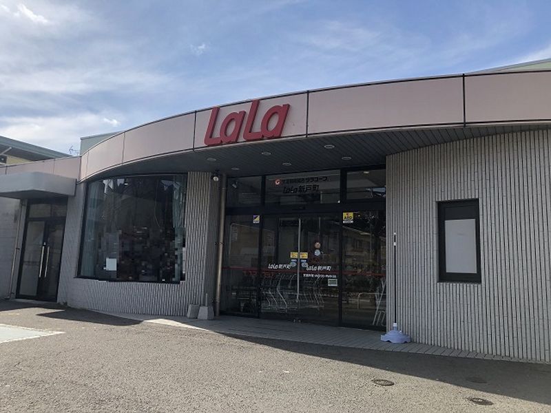 レオパレスコンフォール　ミノ 周辺環境
