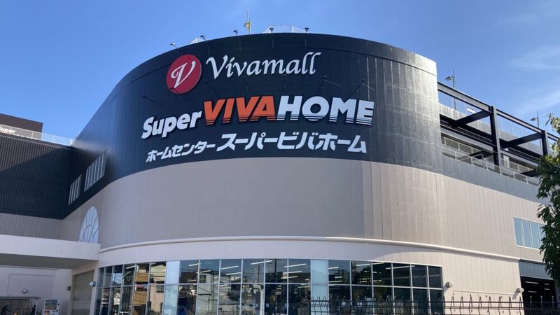レオパレスシティセントラル 周辺環境