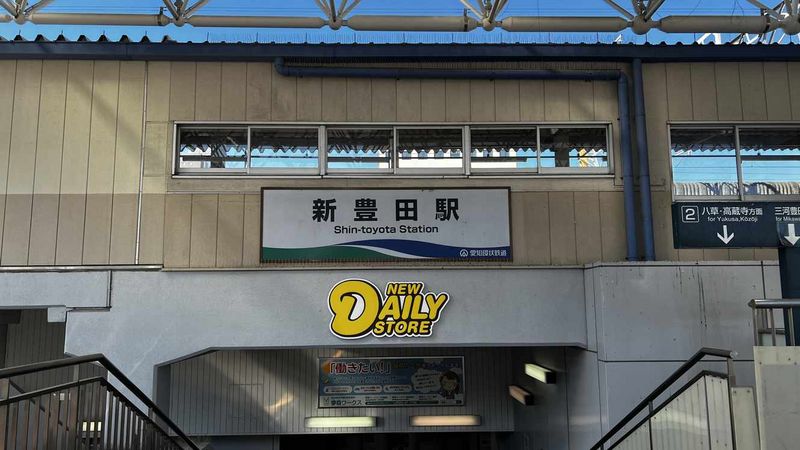 レオパレスウイング元城Ｂ 周辺環境