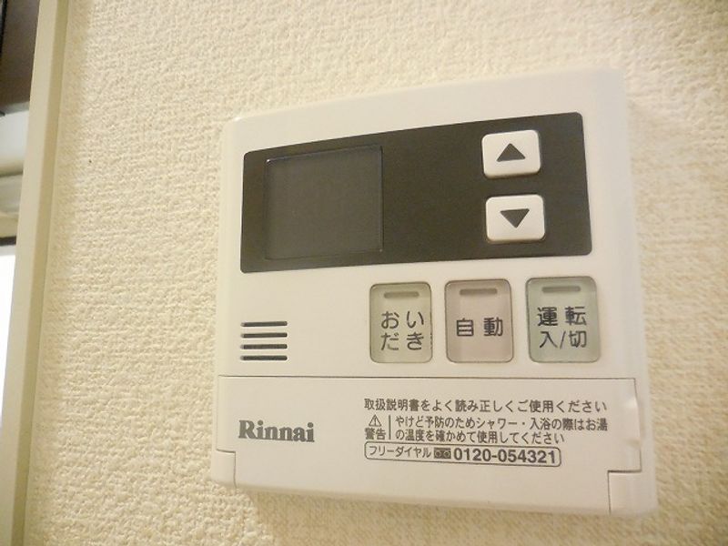 レオネクスト上野台Ⅳ その他設備
