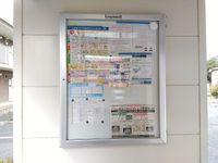 レオパレス鹿嶋宮中Ｂ その他