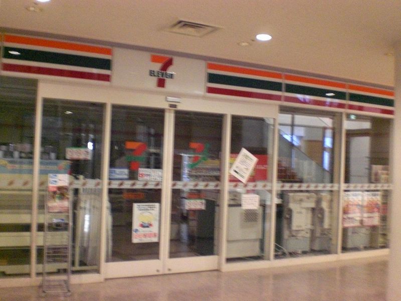 レオネクストプラナス白山 周辺環境