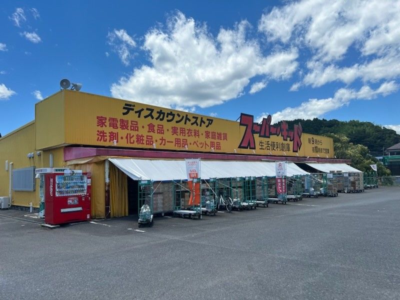 レオパレスコンフォート 周辺環境
