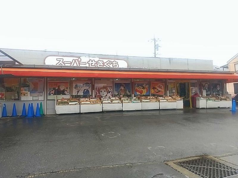 レオパレスエスペランサＡ 周辺環境