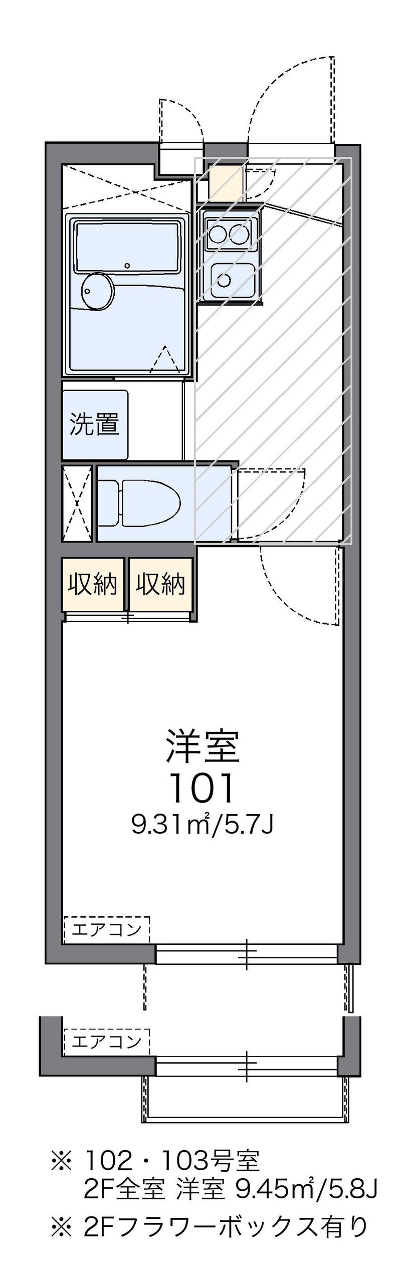 レオパレス追浜 間取図
