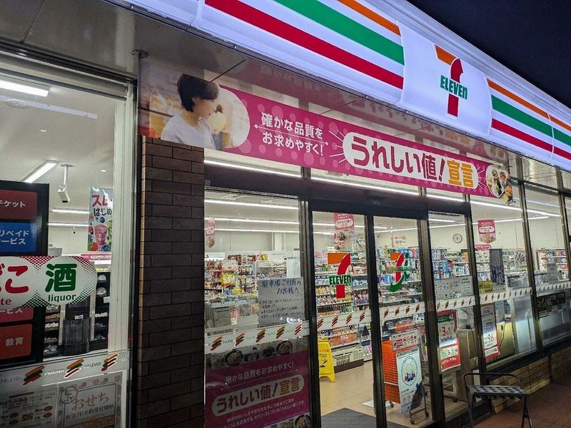 レオネクストラベンダー 周辺環境