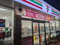 レオネクストラベンダー 周辺環境