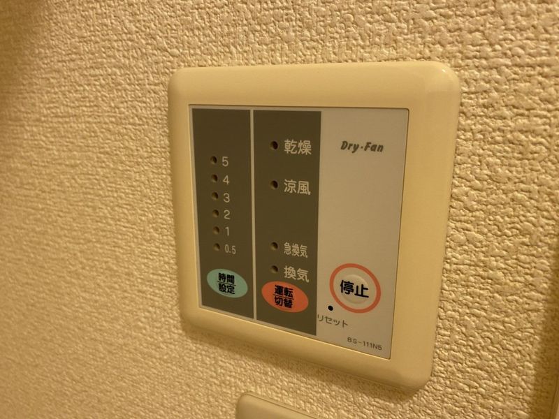 レオパレス東屋形 その他設備