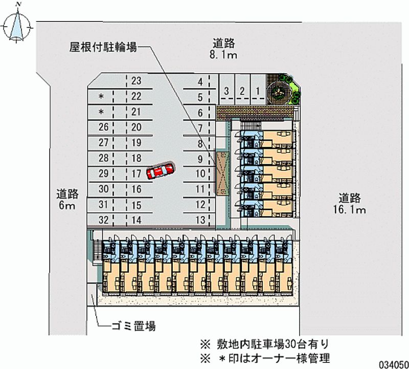 レオパレスオーキッド 月極駐車場