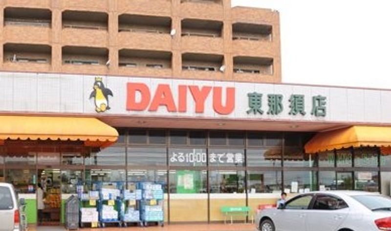 レオパレスフォレストルミエール 周辺環境