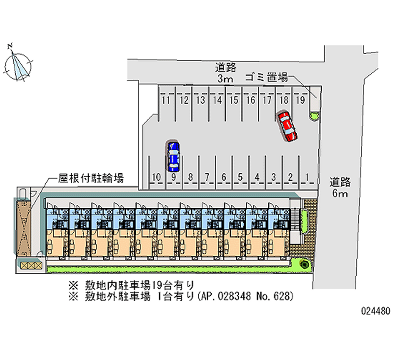 レオパレスＯＭＯＴＥ 月極駐車場