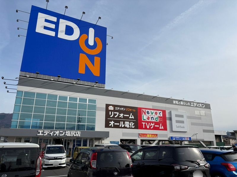 レオパレスメゾン桔梗Ⅱ 周辺環境