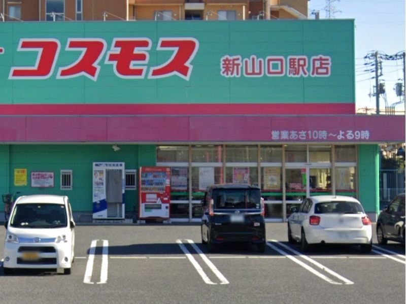 レオパレスフローレンス 周辺環境