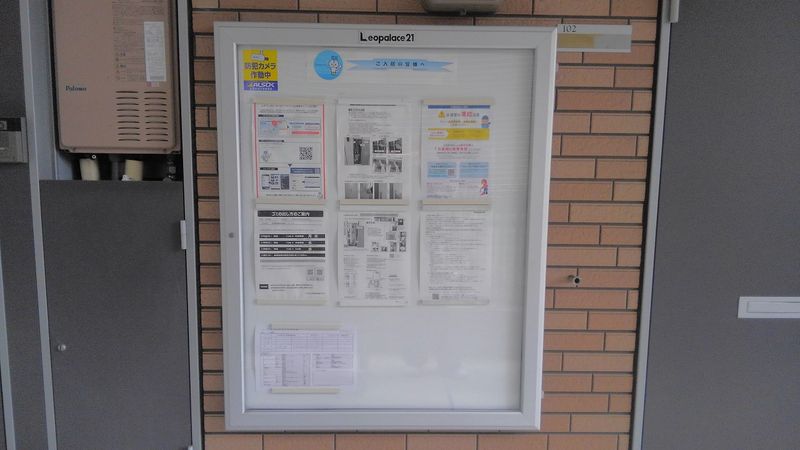レオネクストＨＡＮＡＷＡＤＡ その他