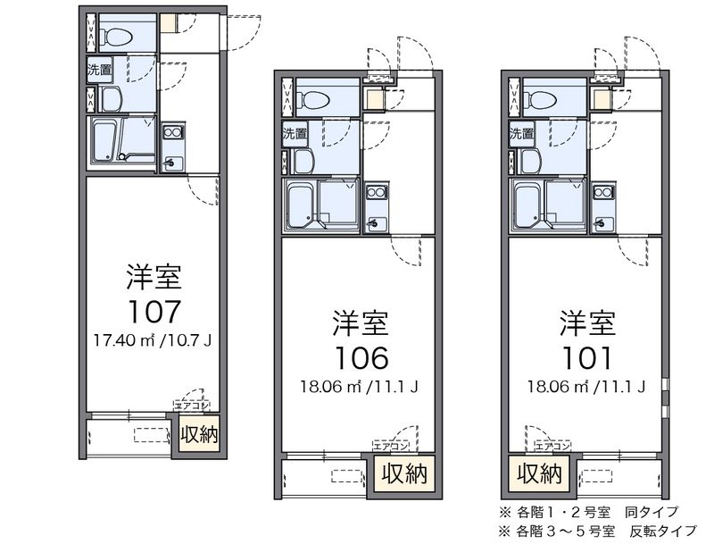 クレイノイヤサカ 間取図