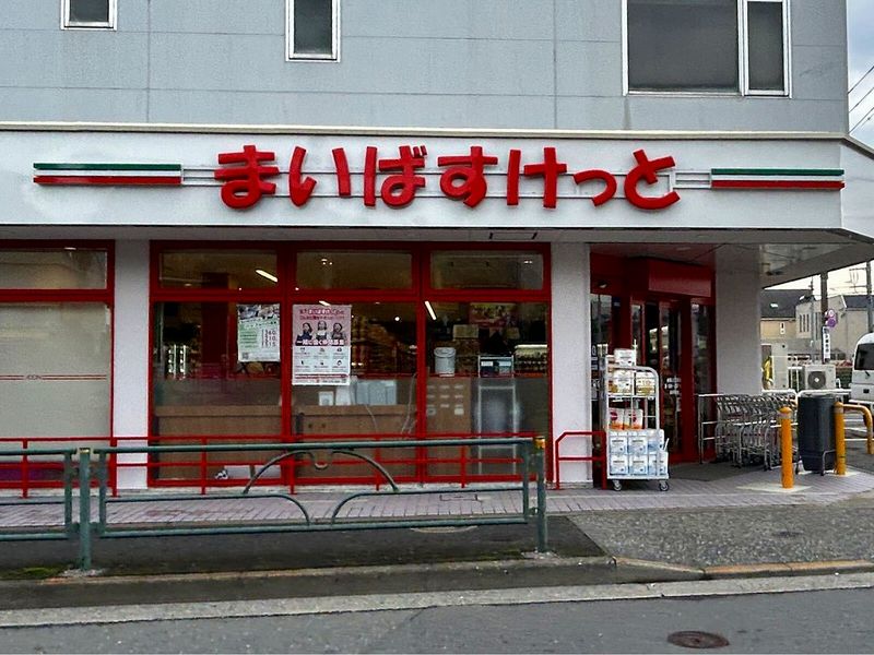 レオパレスラルジュ 周辺環境