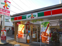 CLEINO Gracia 周边环境