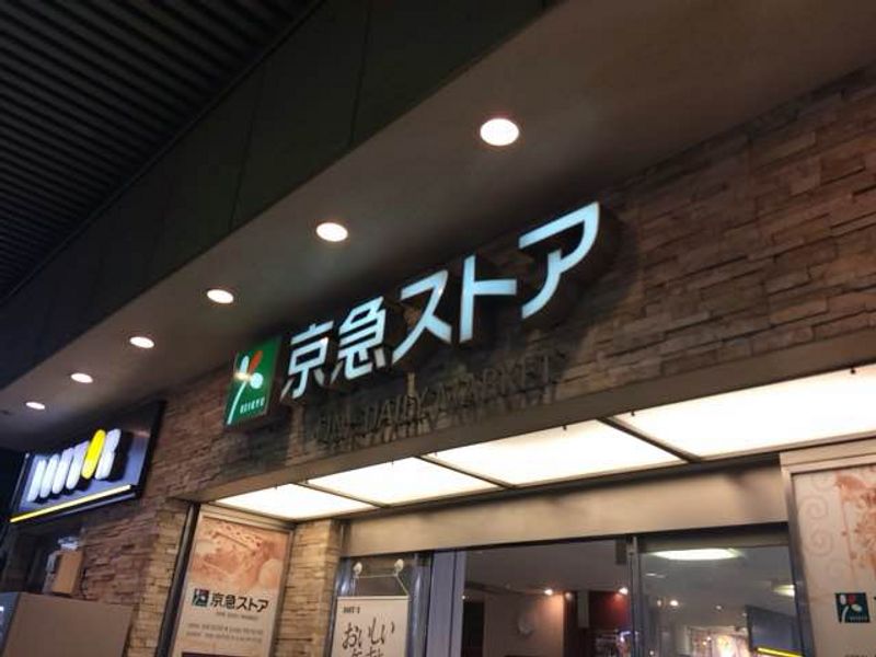 クレイノＨＮ 周辺環境