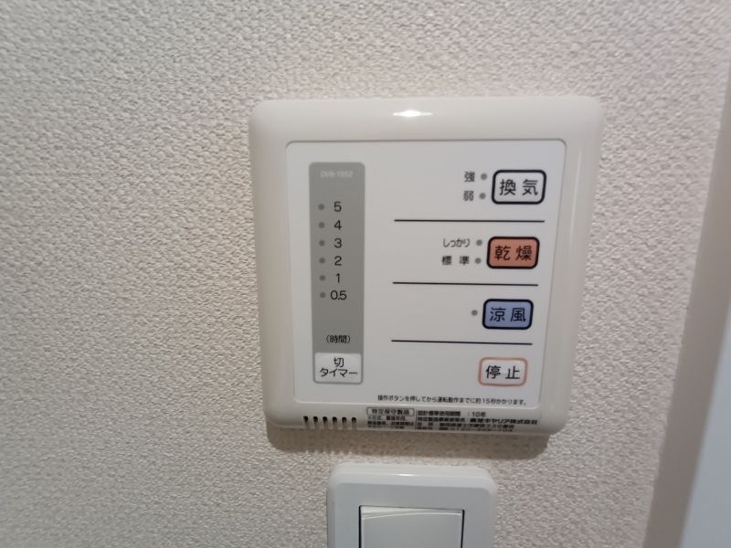 レオネクストさくら その他設備