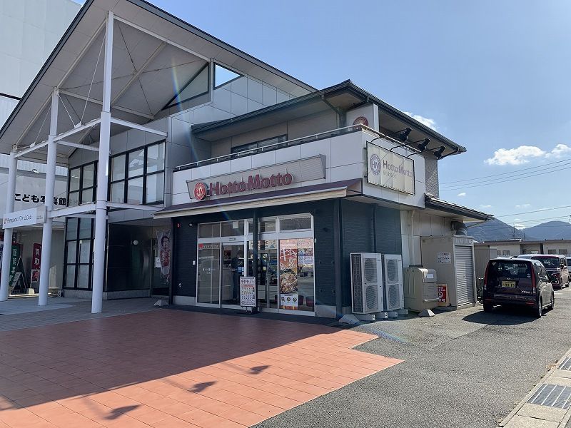 レオパレス萩 周辺環境