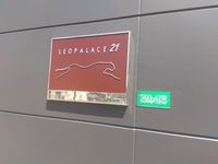 レオパレスコンフォール その他設備
