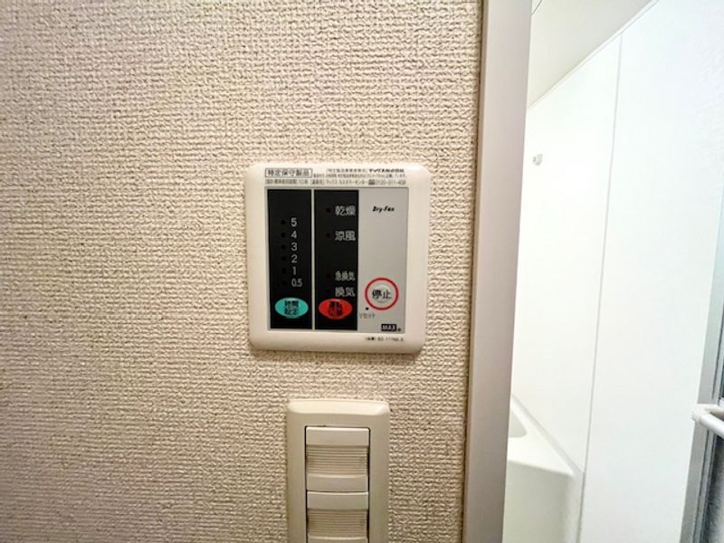 レオパレスミーティア その他設備