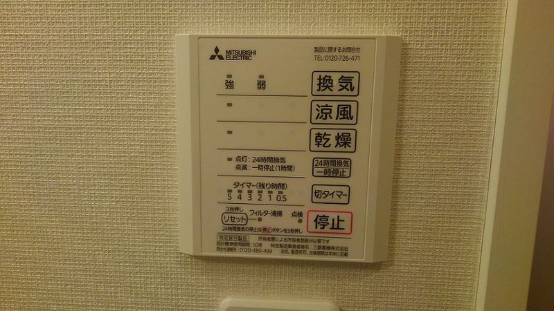 クレイノＳＵＮ　ＧＲＡＣＥ その他