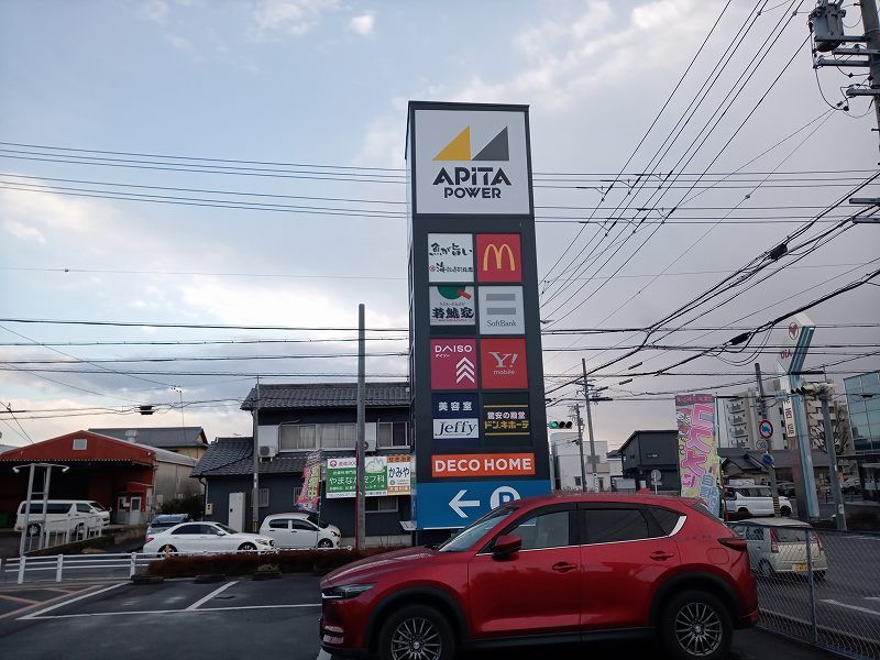 レオパレスフリージア 周辺環境