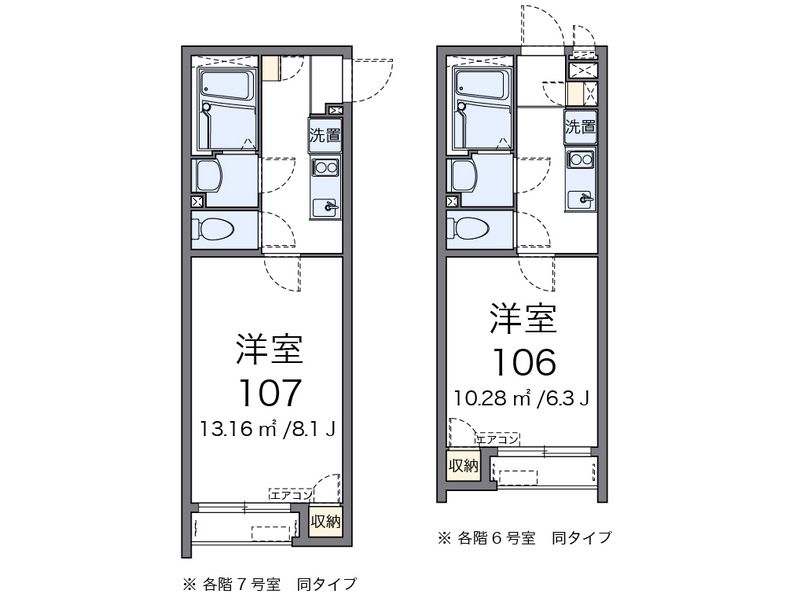 クレイノオカムラハイツ７ 間取図