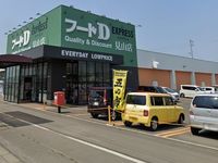 レオパレスルミエール 周辺環境