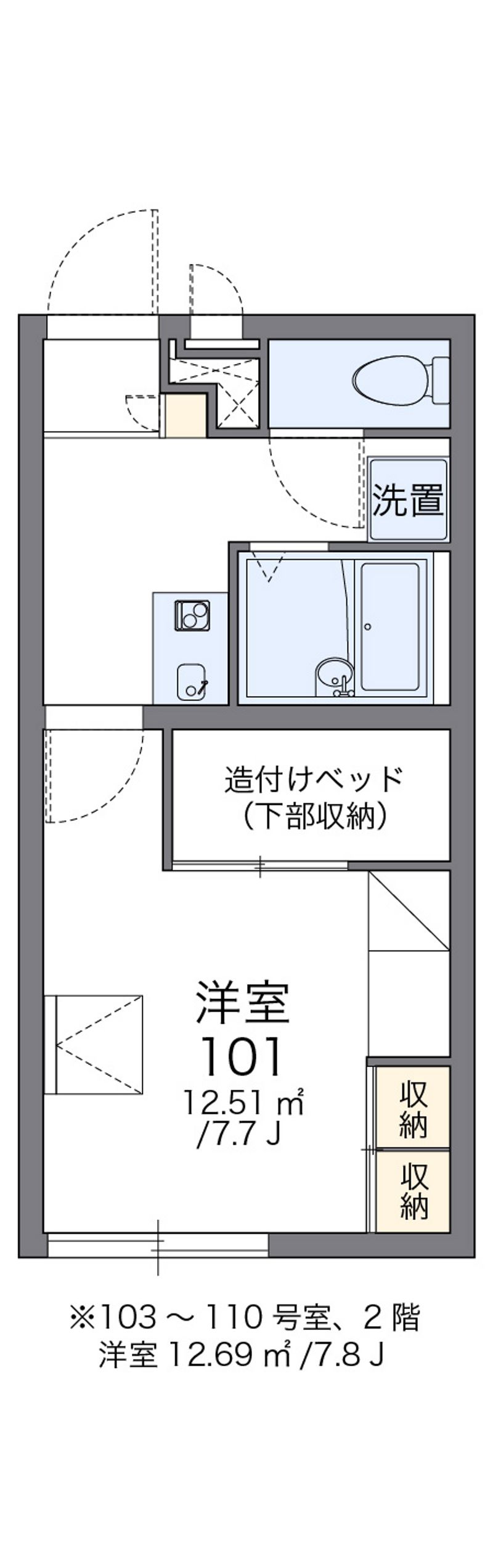 レオパレス宙 間取図