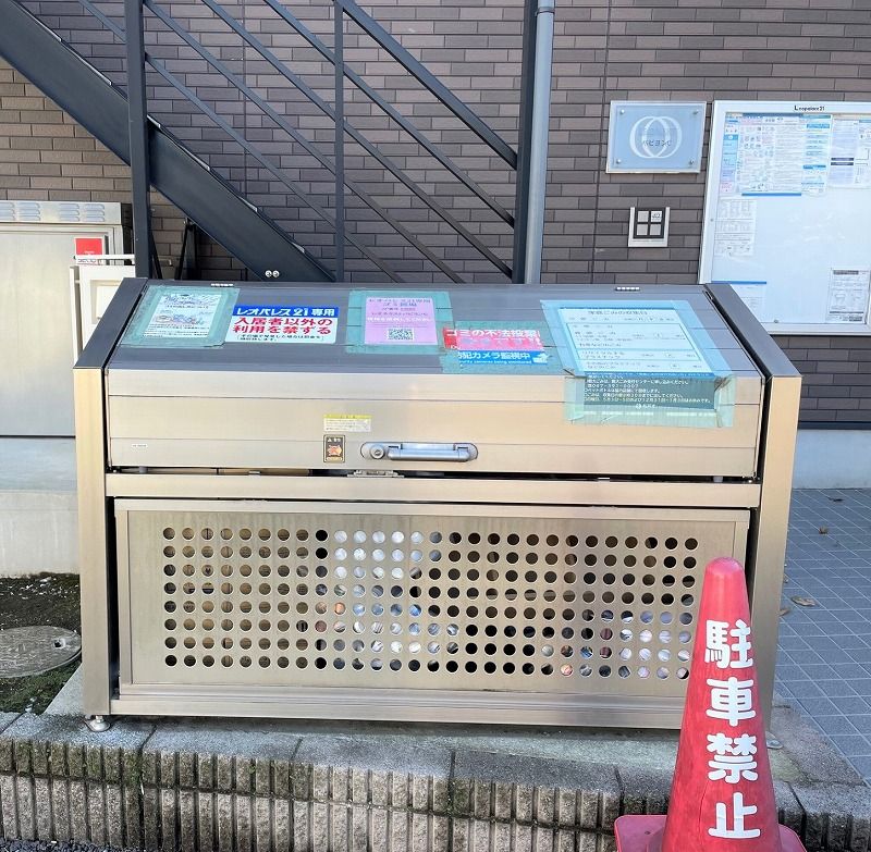 レオネクストパピヨンＣ その他