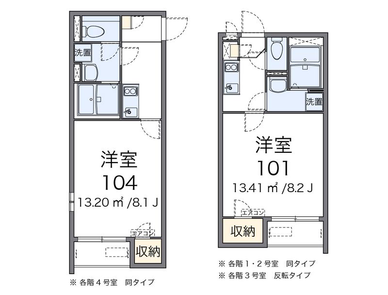 クレイノネオストリーム 間取図