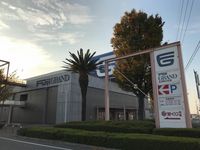 レオパレスアンクル　サム 周辺環境