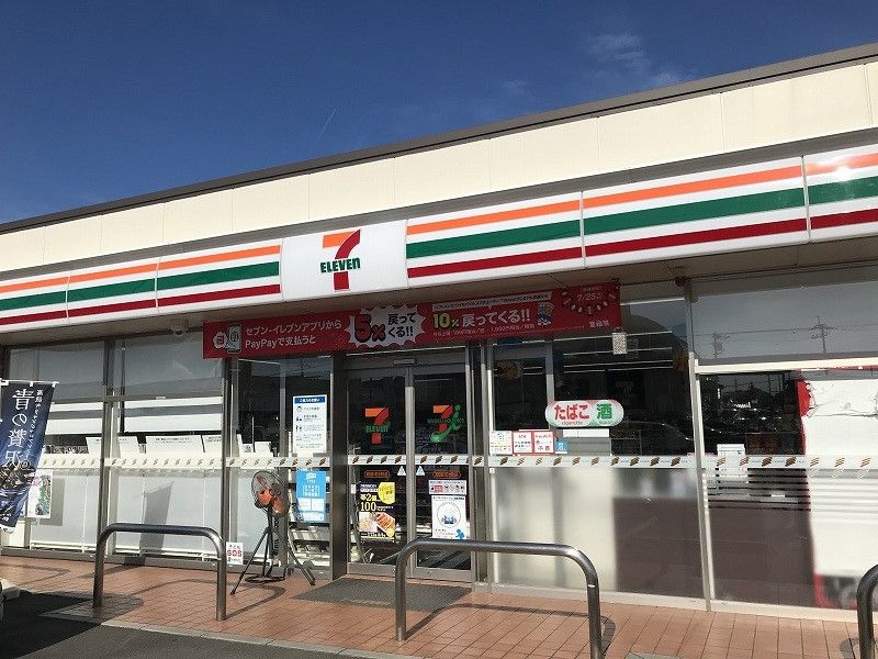 レオパレスＫ＆Ｓ 周辺環境