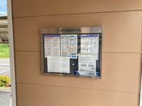 レオパレスいわきＴＡＩＲＡ 共用部分